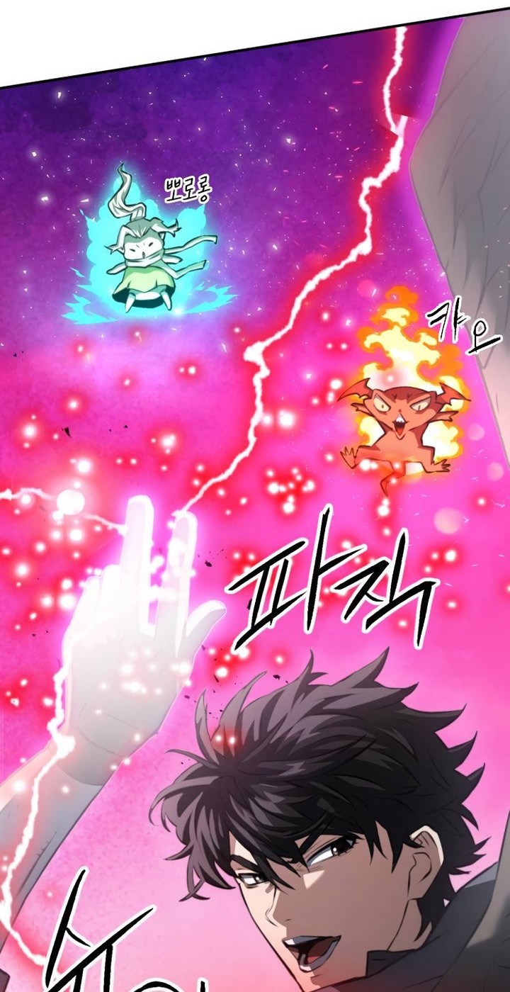Seoul Station Druid Chapter 175 - halaman 7