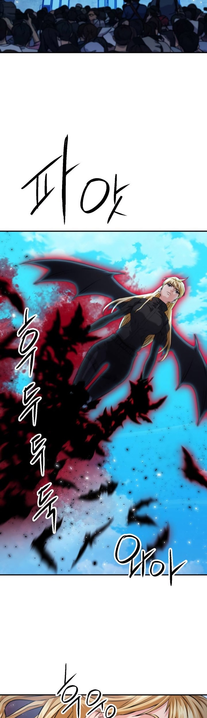 Seoul Station Druid Chapter 176 - halaman 32