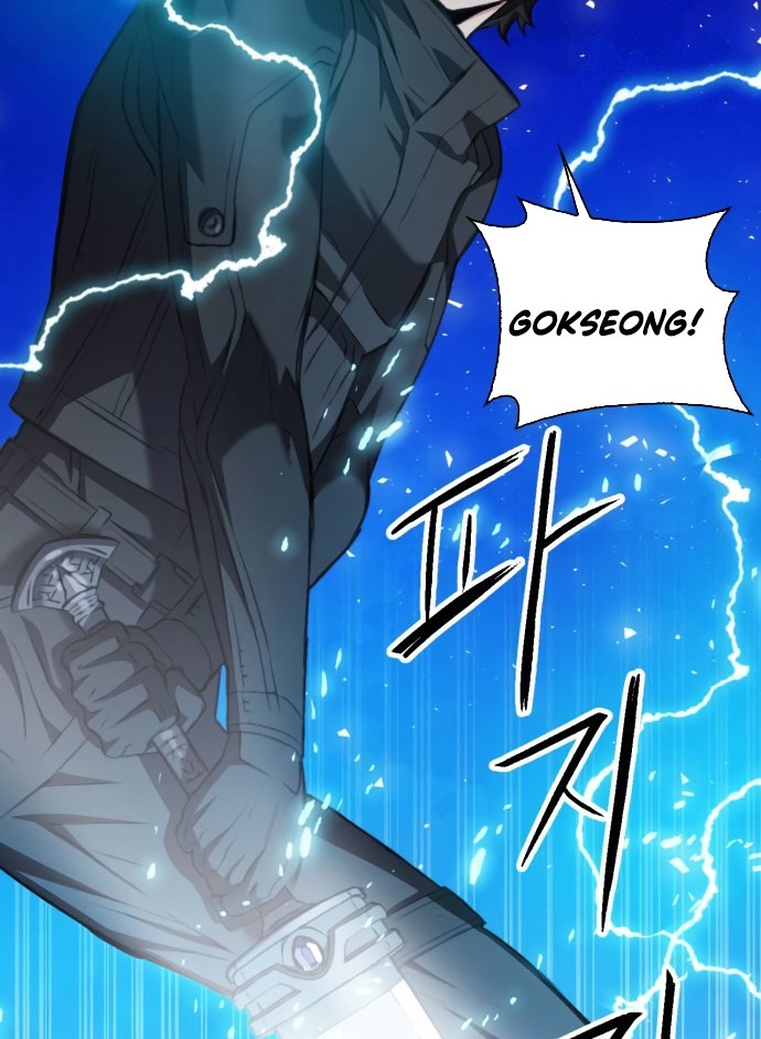 Seoul Station Druid Chapter 177 - halaman 13