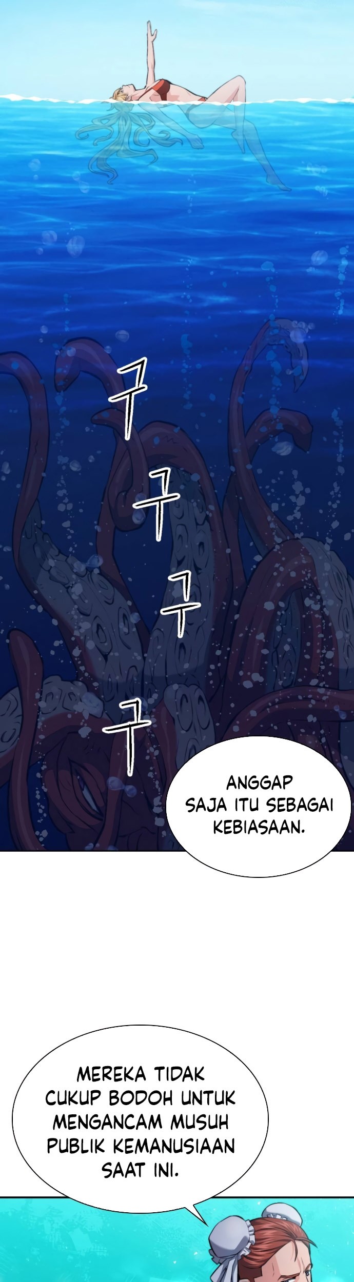 Seoul Station Druid Chapter 178 - halaman 16