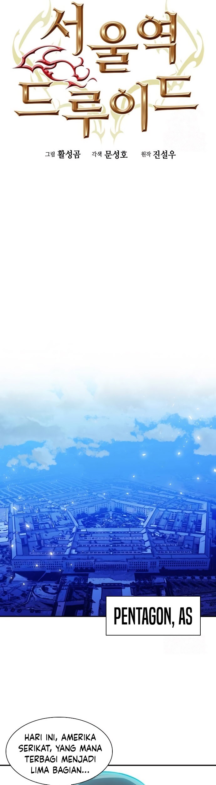 Seoul Station Druid Chapter 178 - halaman 28