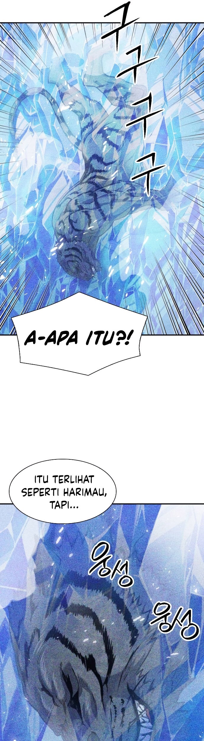 Seoul Station Druid Chapter 178 - halaman 36