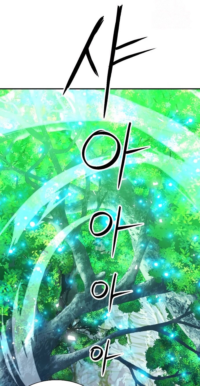 Seoul Station Druid Chapter 178 - halaman 55