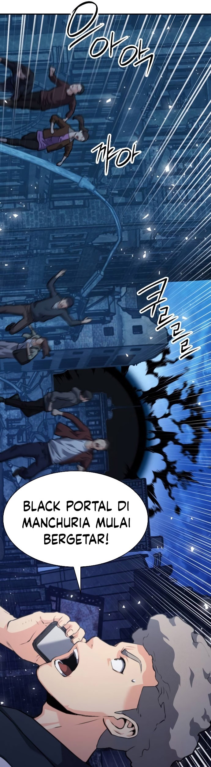 Seoul Station Druid Chapter 178 - halaman 76