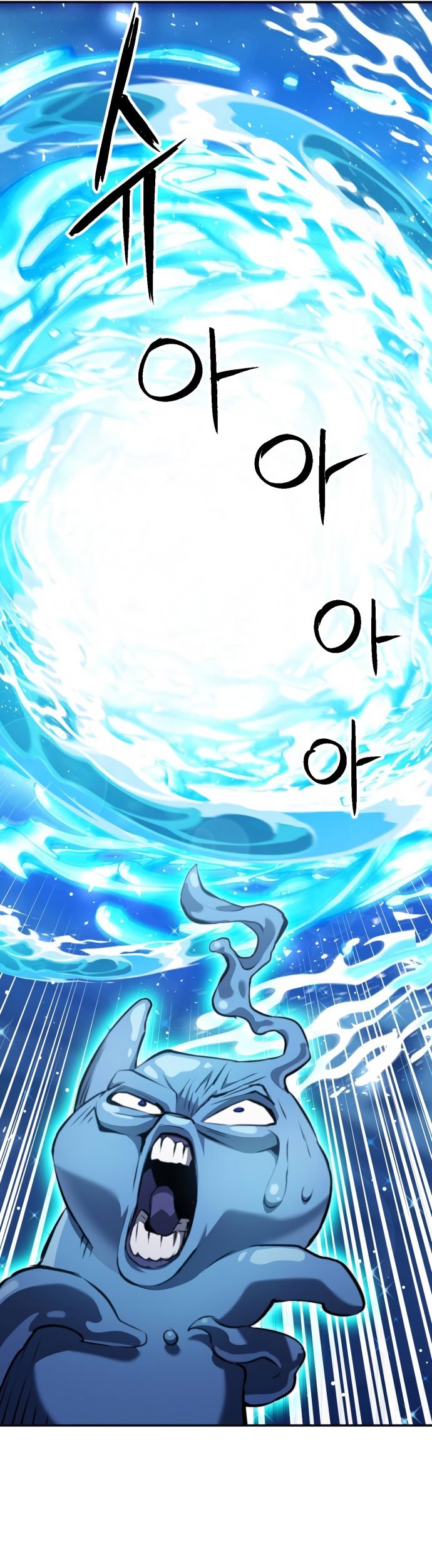 Seoul Station Druid Chapter 179 - halaman 12