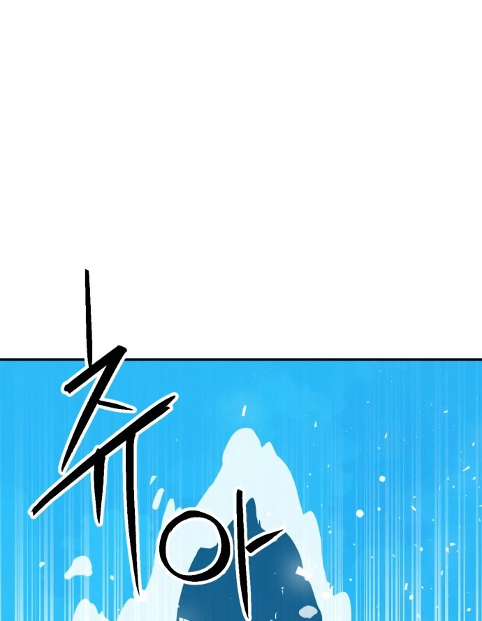Seoul Station Druid Chapter 179 - halaman 17