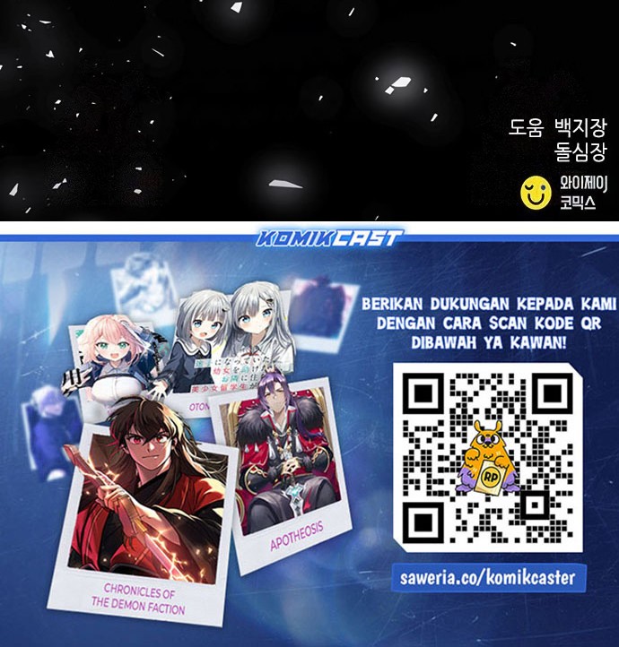 Seoul Station Druid Chapter 179 - halaman 37
