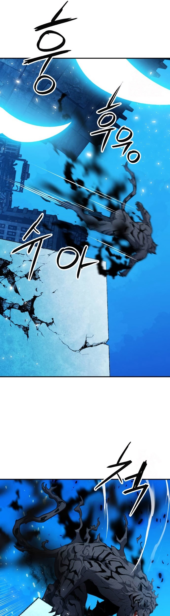 Seoul Station Druid Chapter 179 - halaman 4