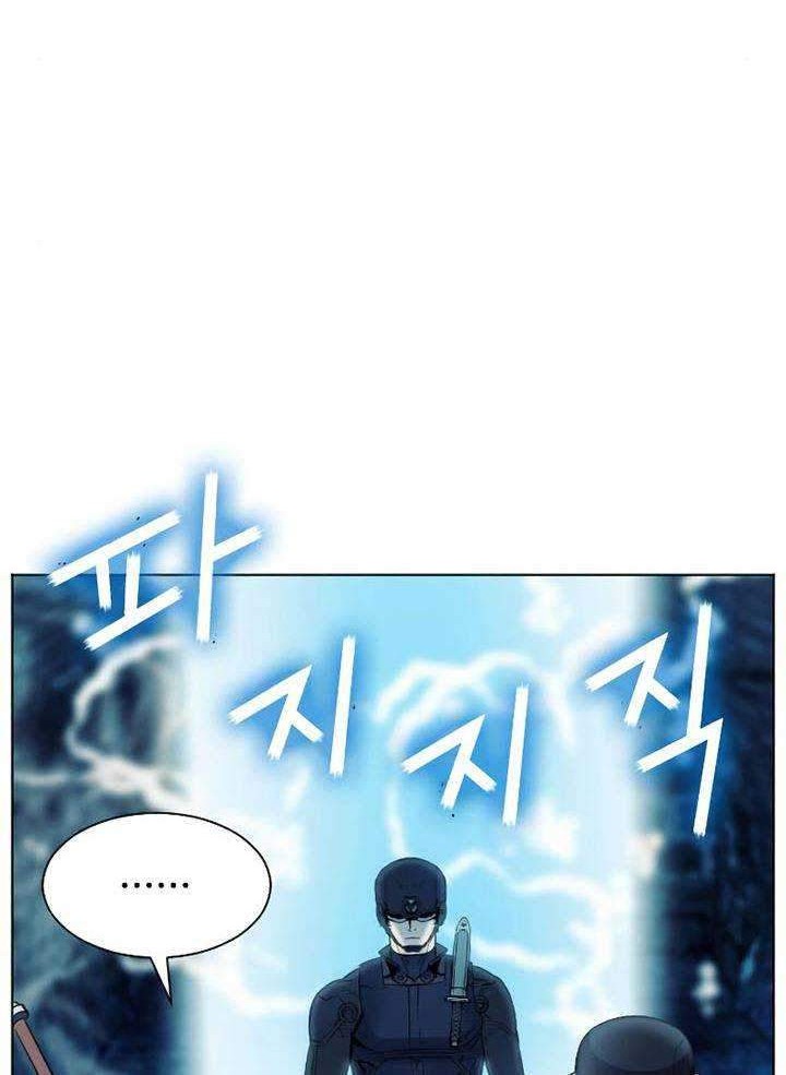 Seoul Station Druid Chapter 18 - halaman 49