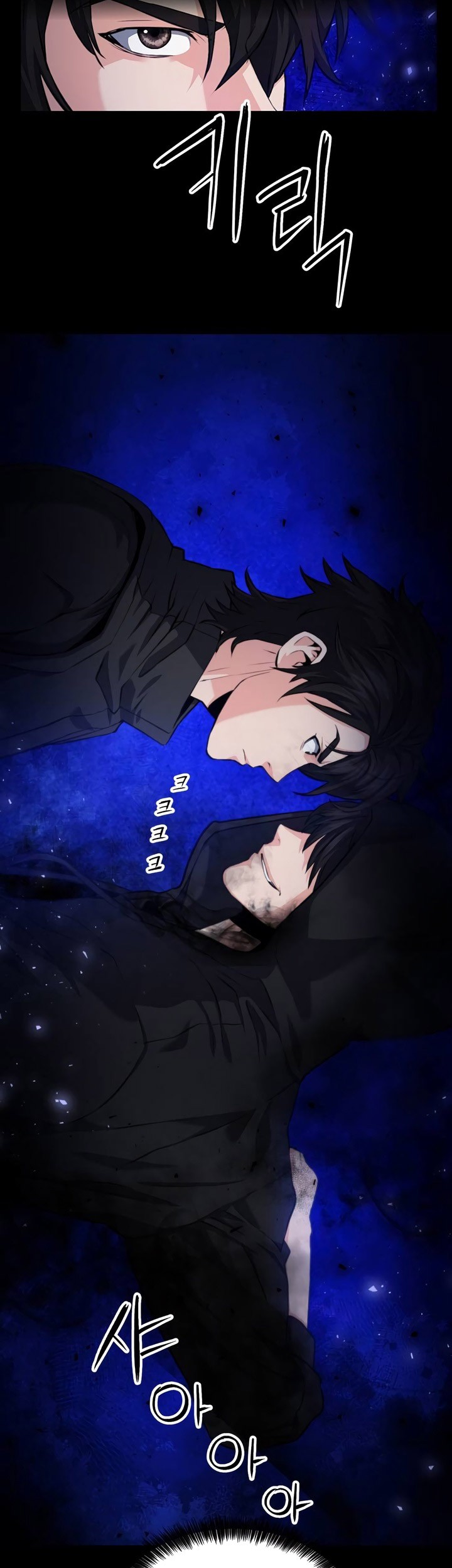 Seoul Station Druid Chapter 180 - halaman 33