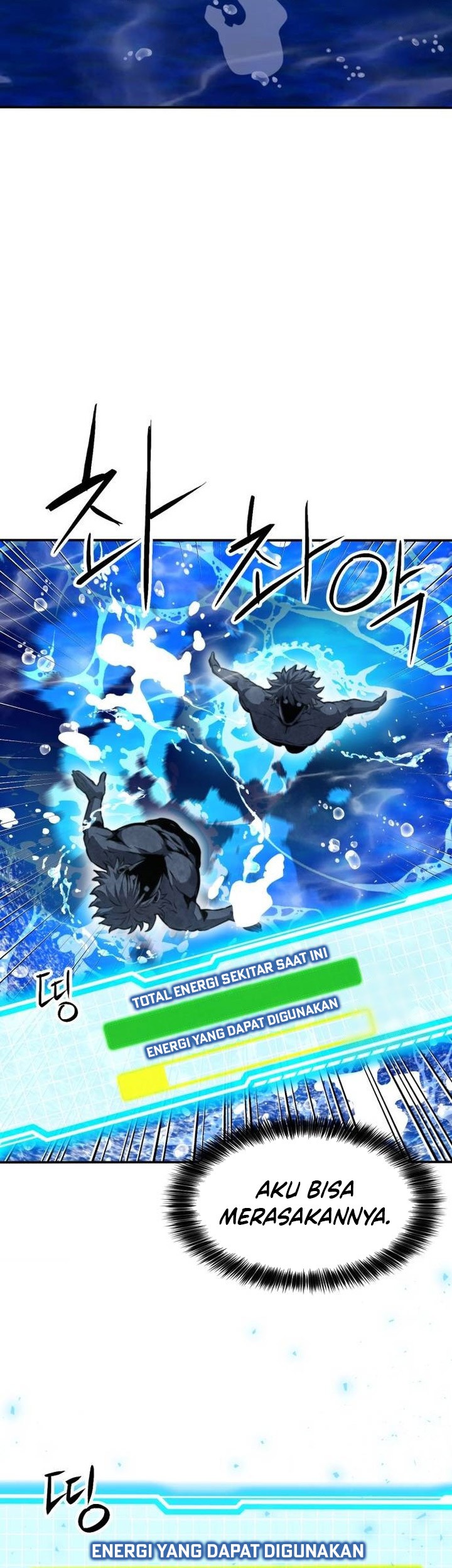 Seoul Station Druid Chapter 181 - halaman 44