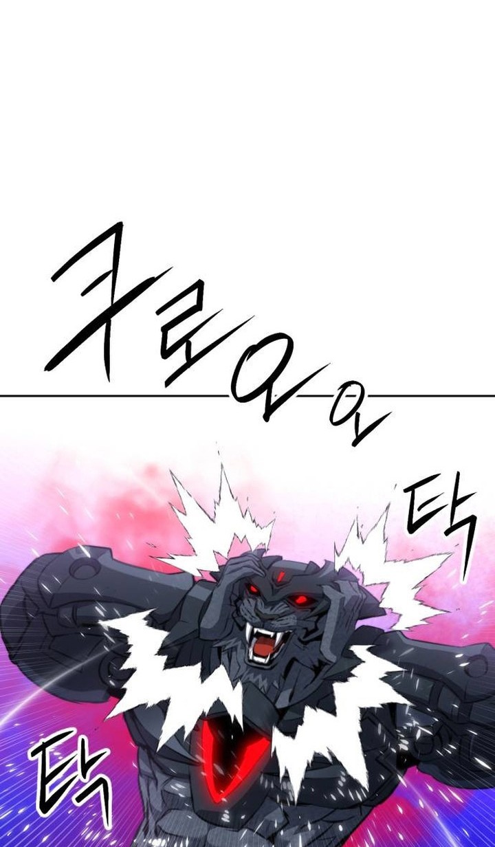 Seoul Station Druid Chapter 181 - halaman 69