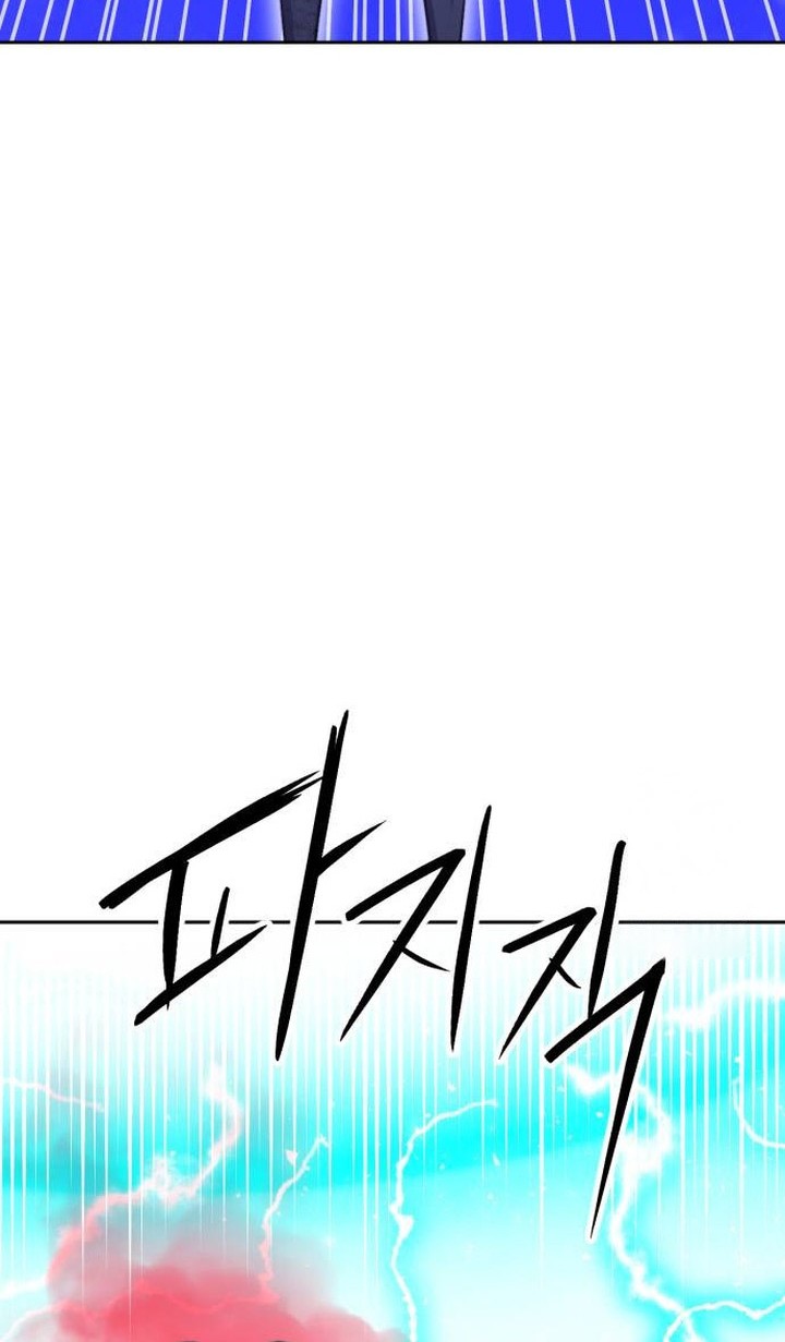 Seoul Station Druid Chapter 181 - halaman 73