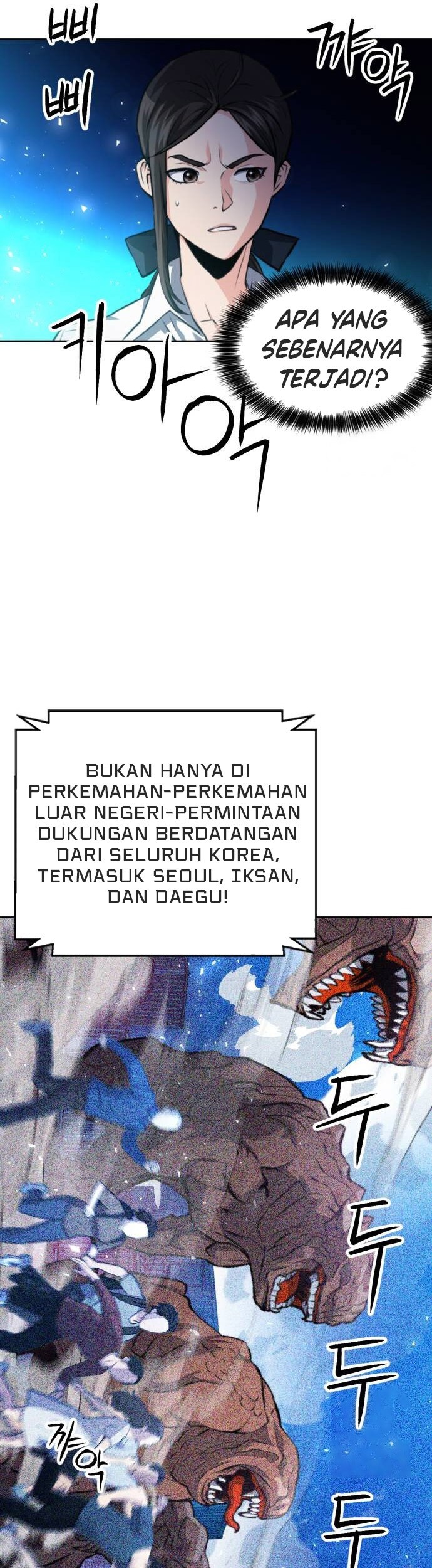 Seoul Station Druid Chapter 182 - halaman 15