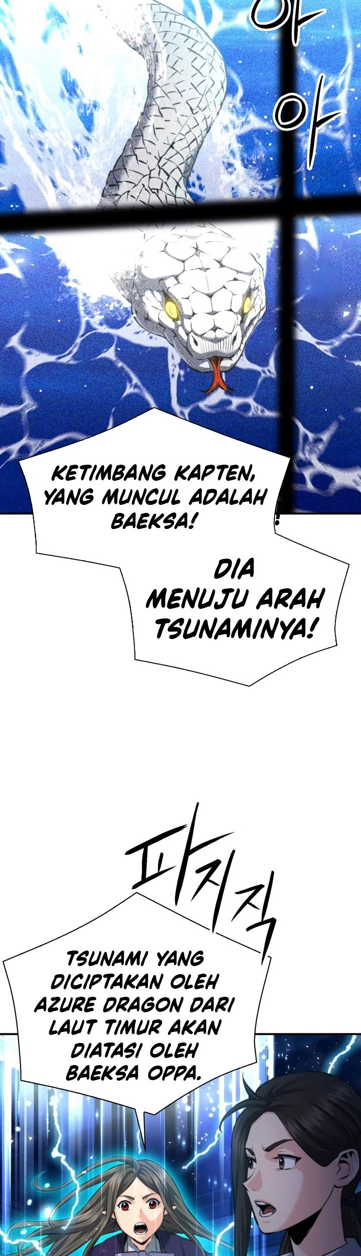 Seoul Station Druid Chapter 183 - halaman 21