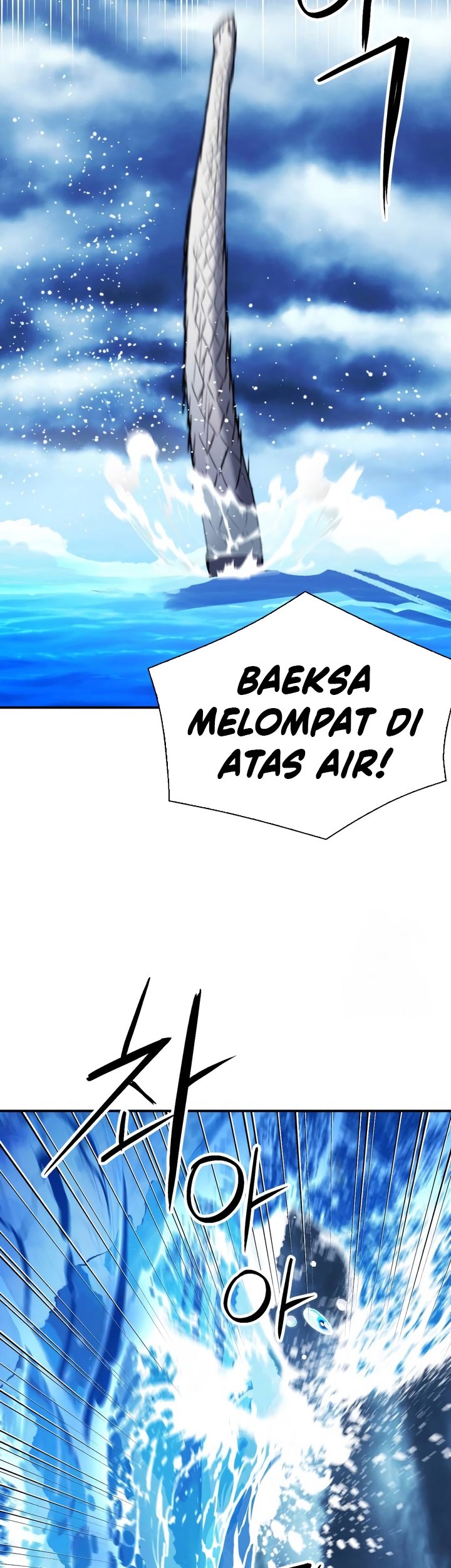Seoul Station Druid Chapter 183 - halaman 23