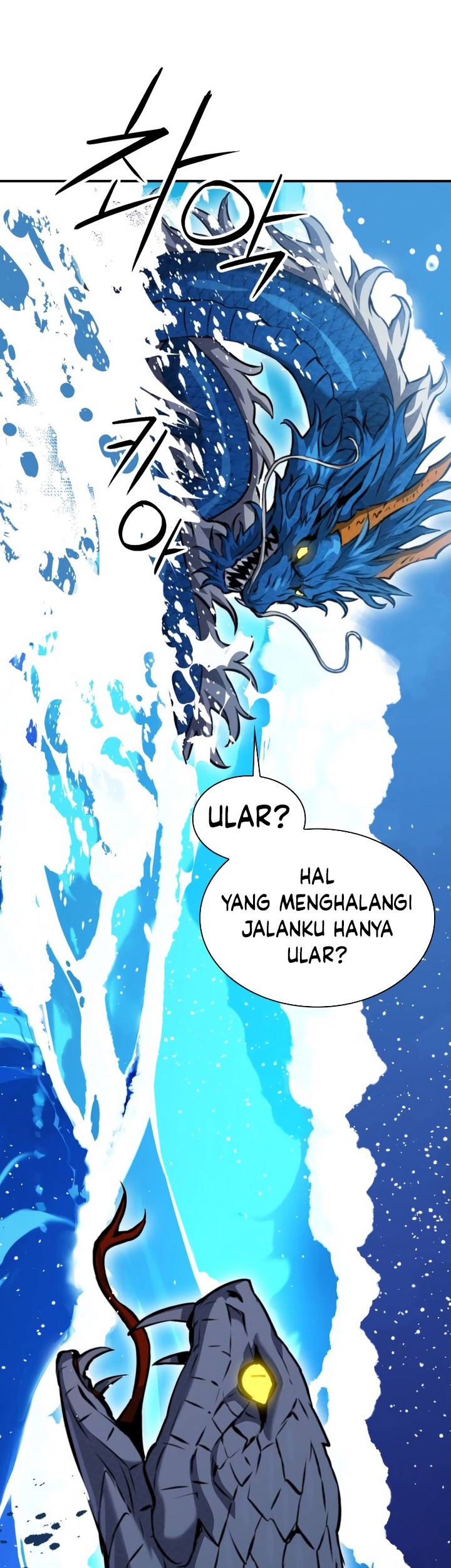 Seoul Station Druid Chapter 183 - halaman 25