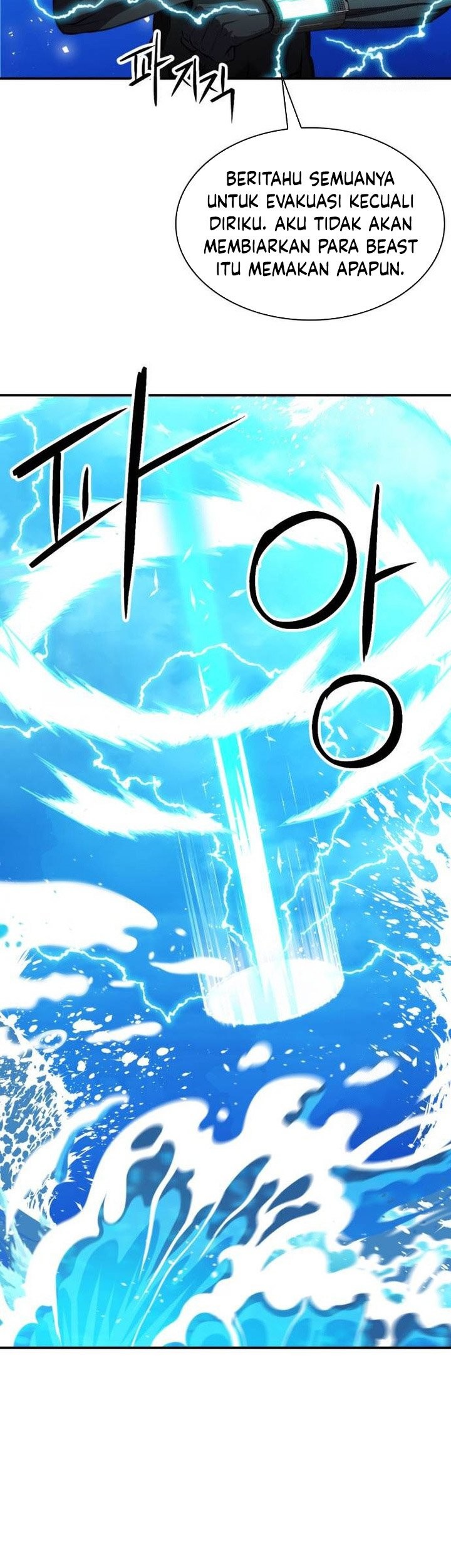 Seoul Station Druid Chapter 184 - halaman 11