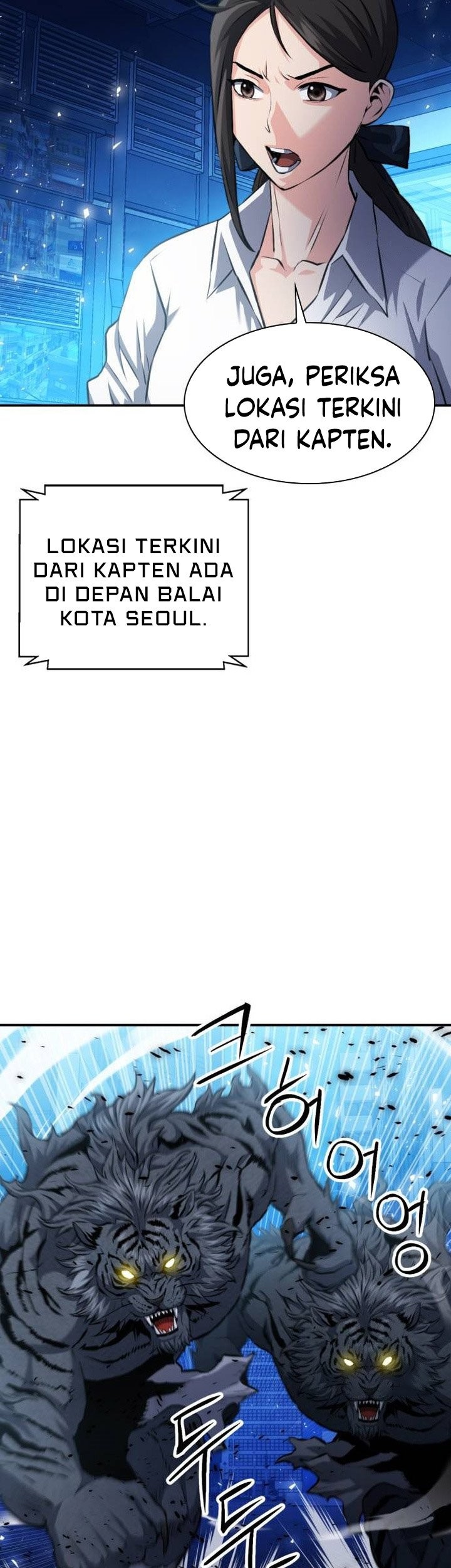 Seoul Station Druid Chapter 184 - halaman 21
