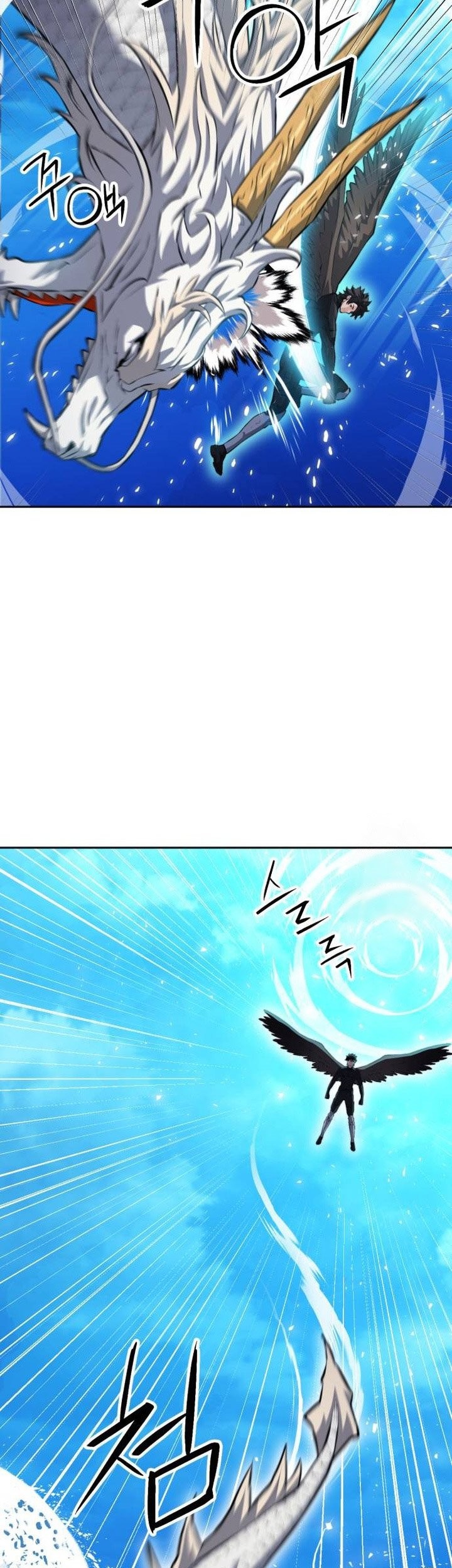 Seoul Station Druid Chapter 184 - halaman 7