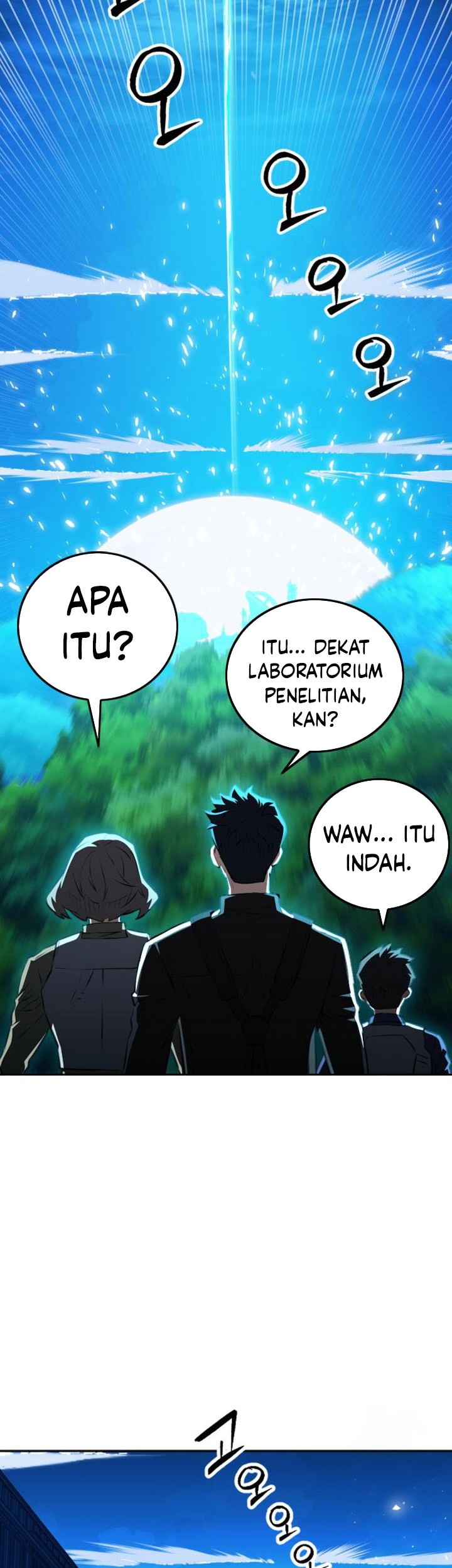 Seoul Station Druid Chapter 185 - halaman 16