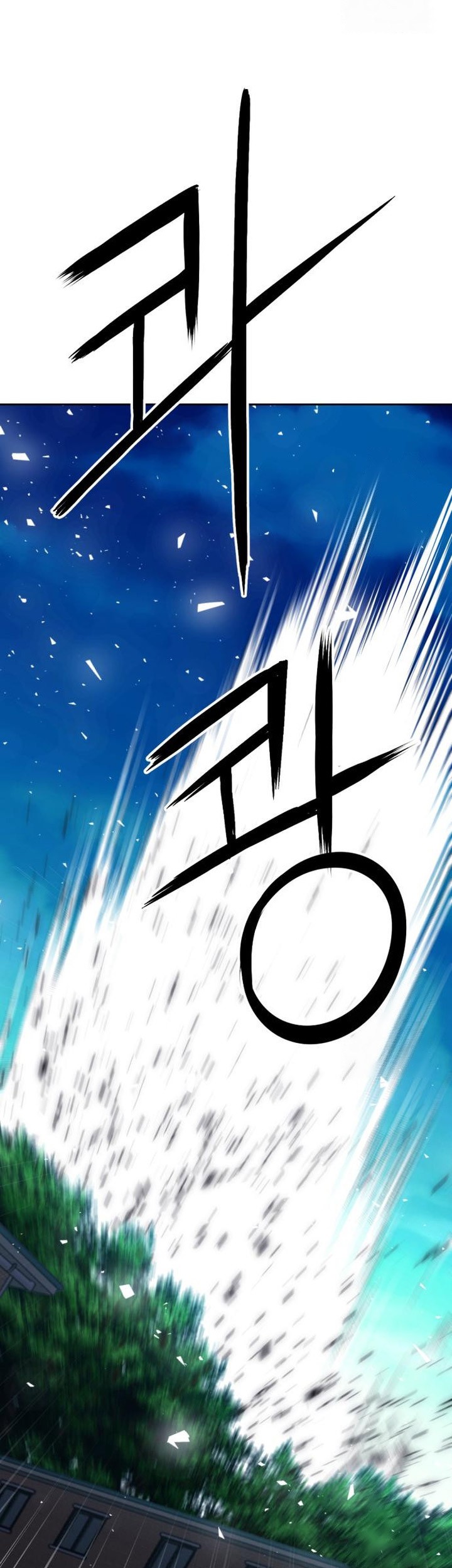 Seoul Station Druid Chapter 185 - halaman 20