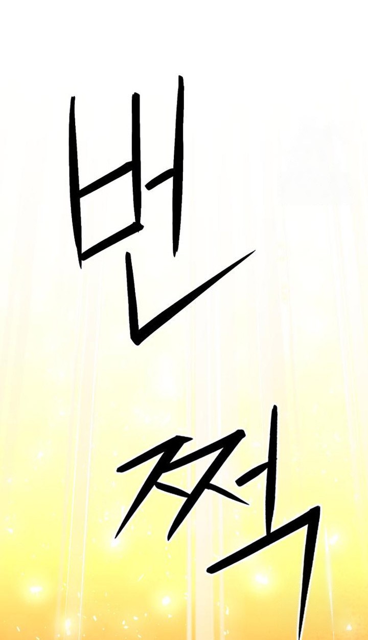 Seoul Station Druid Chapter 185 - halaman 27