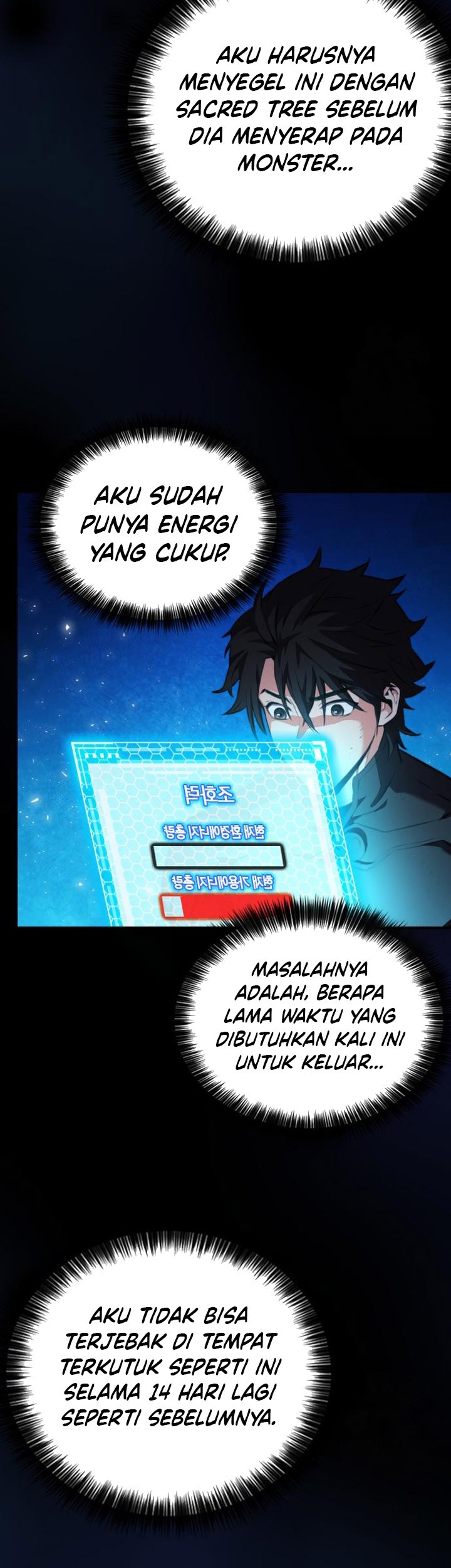 Seoul Station Druid Chapter 185 - halaman 54