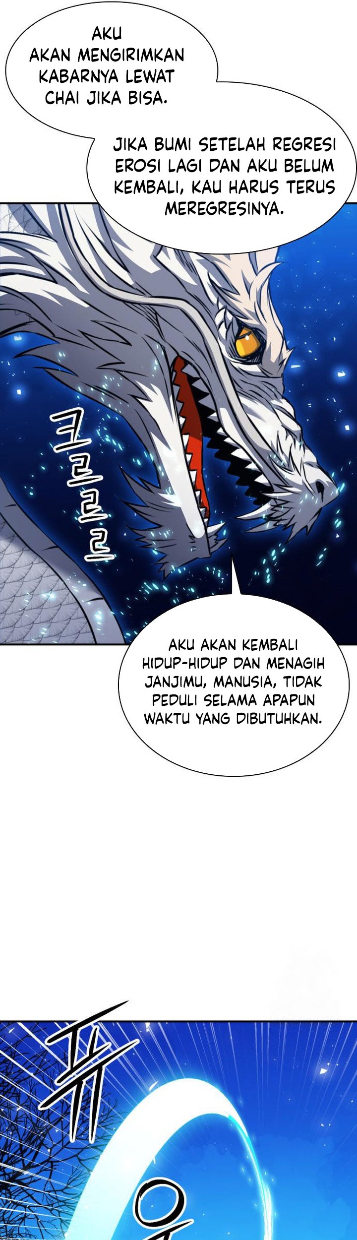 Seoul Station Druid Chapter 186 - halaman 58