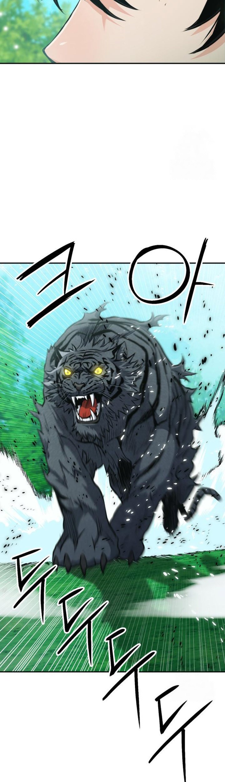 Seoul Station Druid Chapter 186 - halaman 78