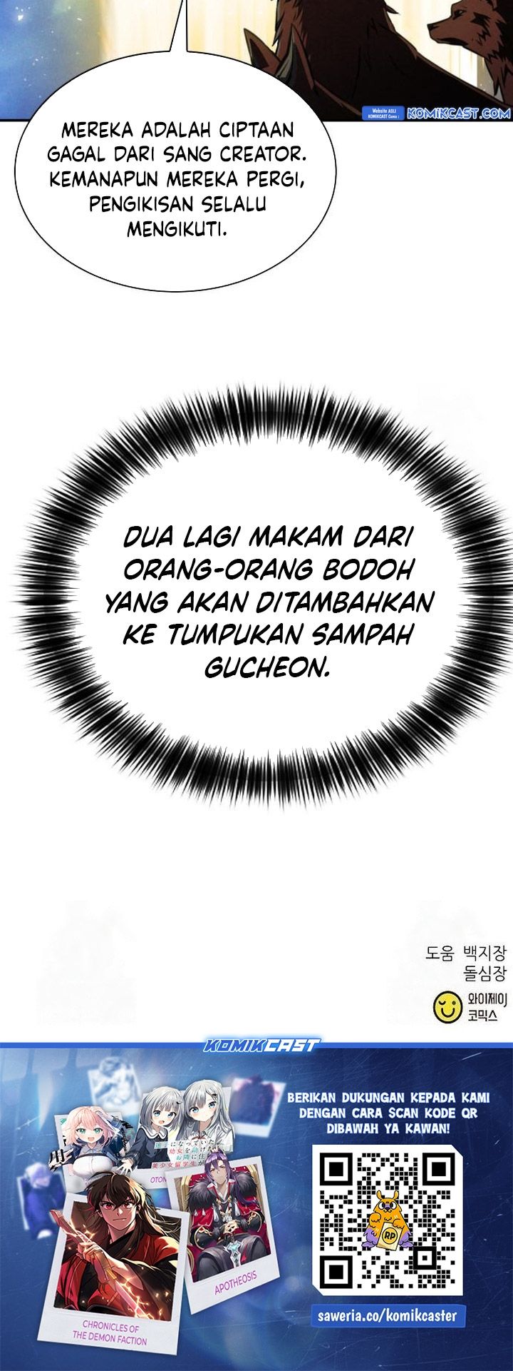 Seoul Station Druid Chapter 187 - halaman 107
