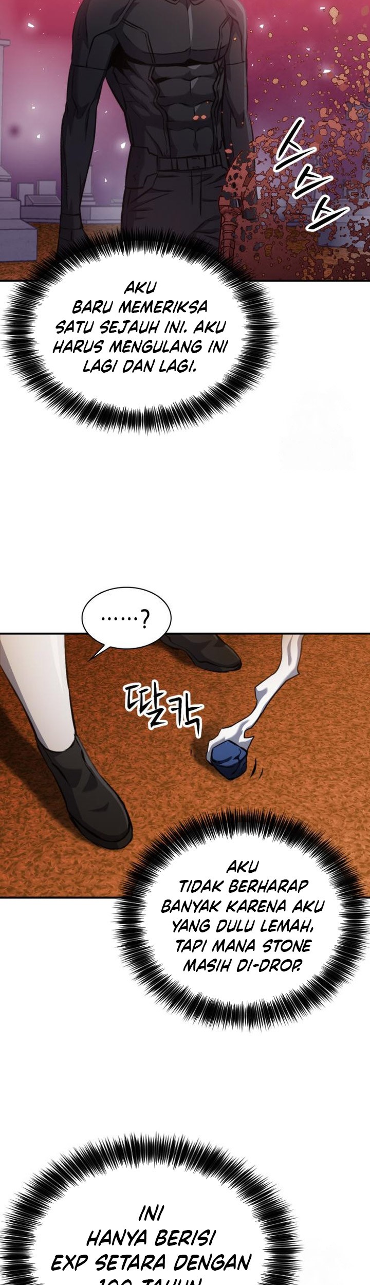Seoul Station Druid Chapter 188 - halaman 21