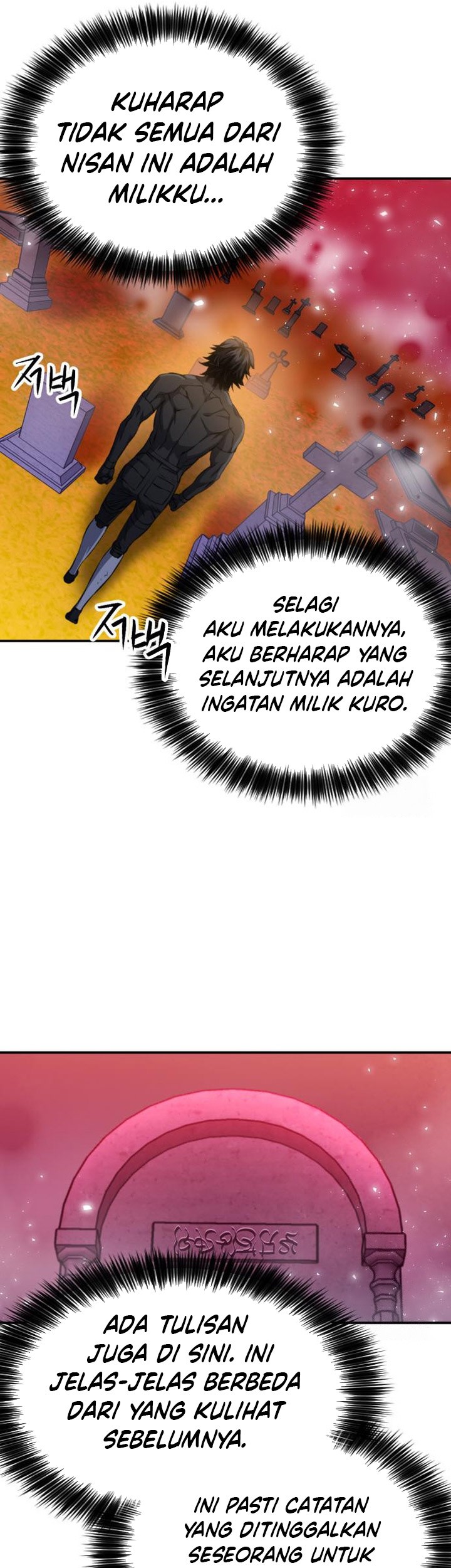 Seoul Station Druid Chapter 188 - halaman 27