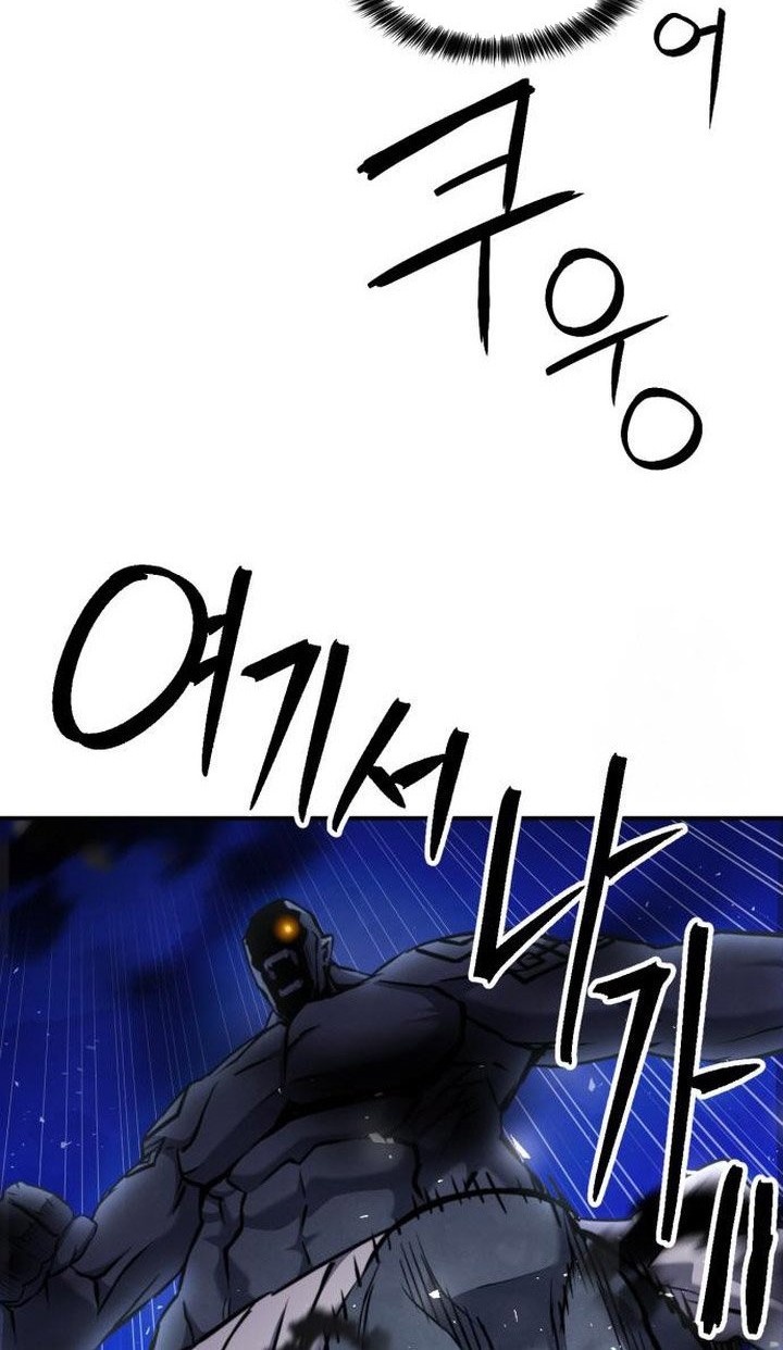 Seoul Station Druid Chapter 189 - halaman 1