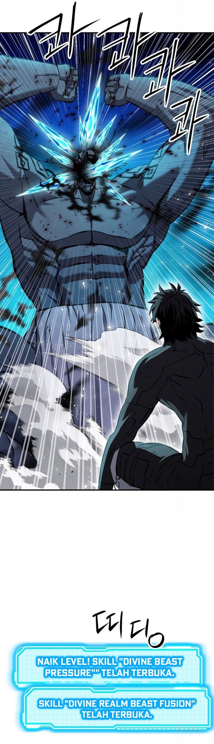Seoul Station Druid Chapter 189 - halaman 14