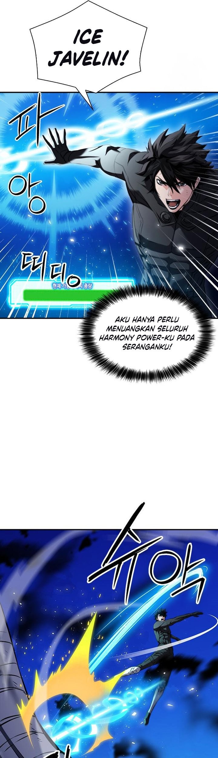 Seoul Station Druid Chapter 189 - halaman 6