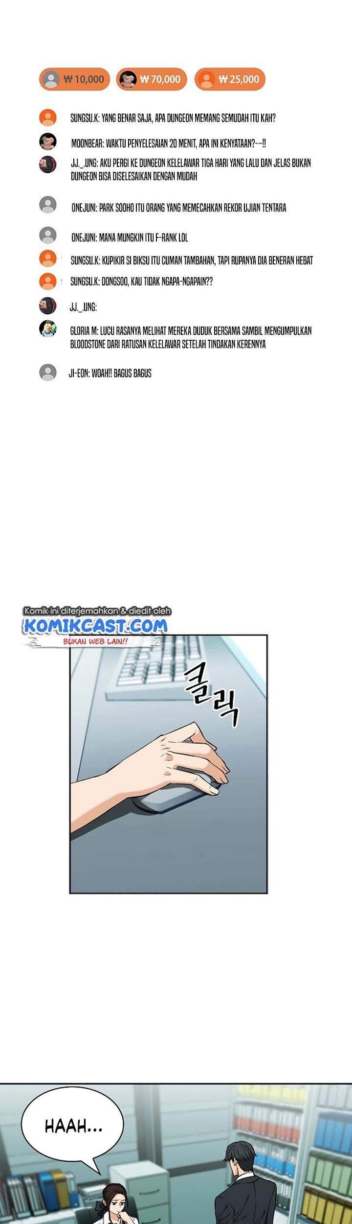 Seoul Station Druid Chapter 19 - halaman 74