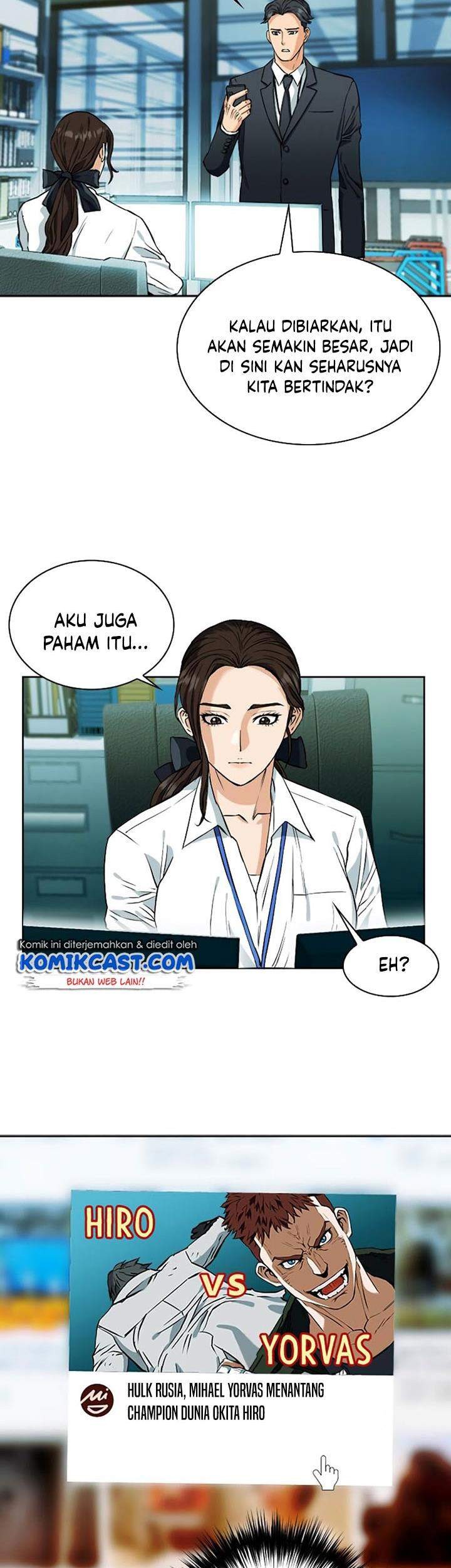 Seoul Station Druid Chapter 19 - halaman 78