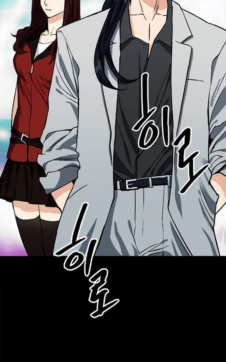 Seoul Station Druid Chapter 19 - halaman 81