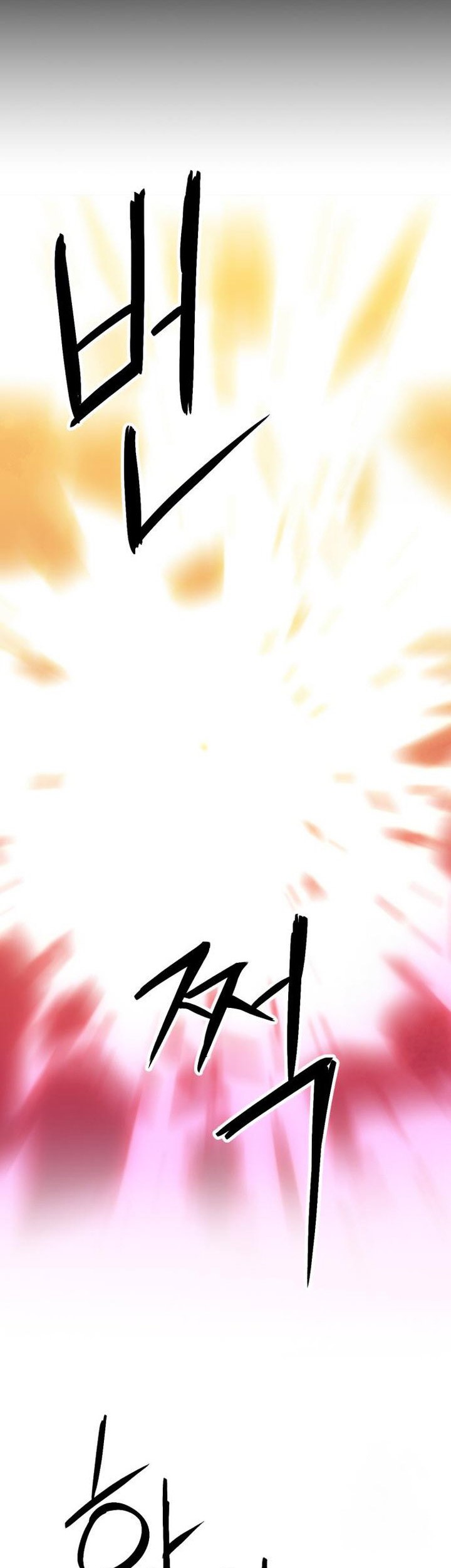 Seoul Station Druid Chapter 190 - halaman 27
