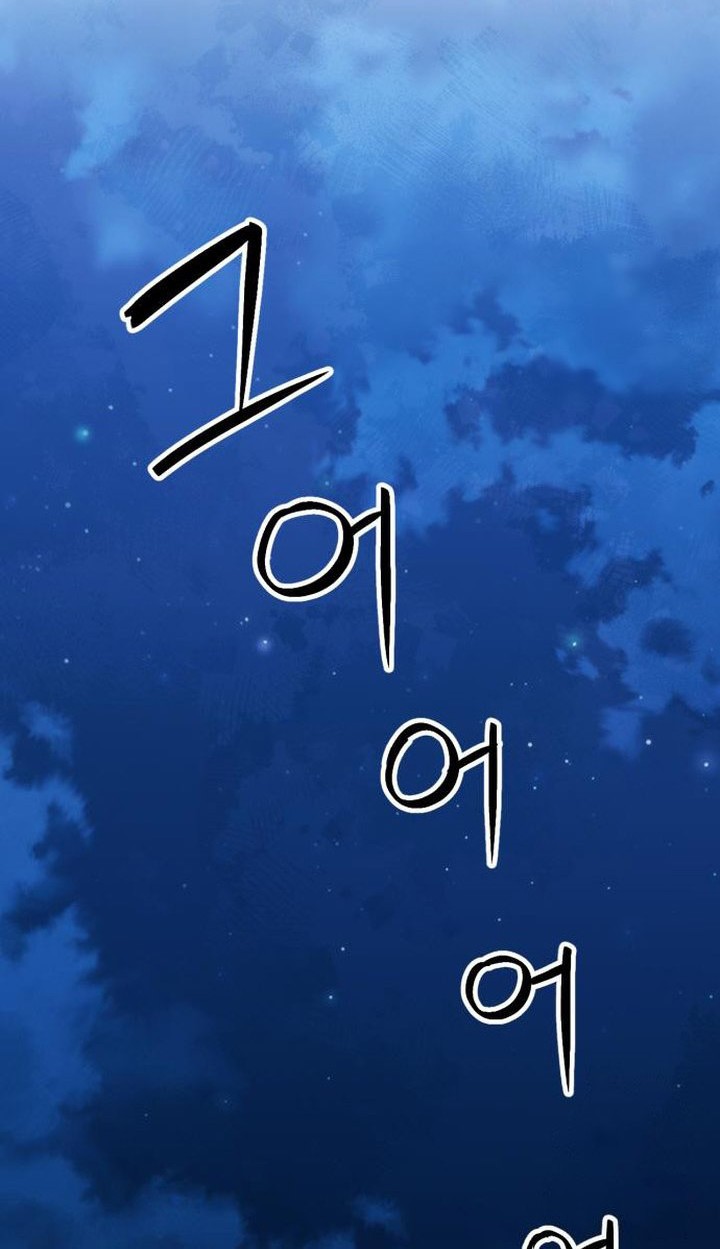 Seoul Station Druid Chapter 190 - halaman 4