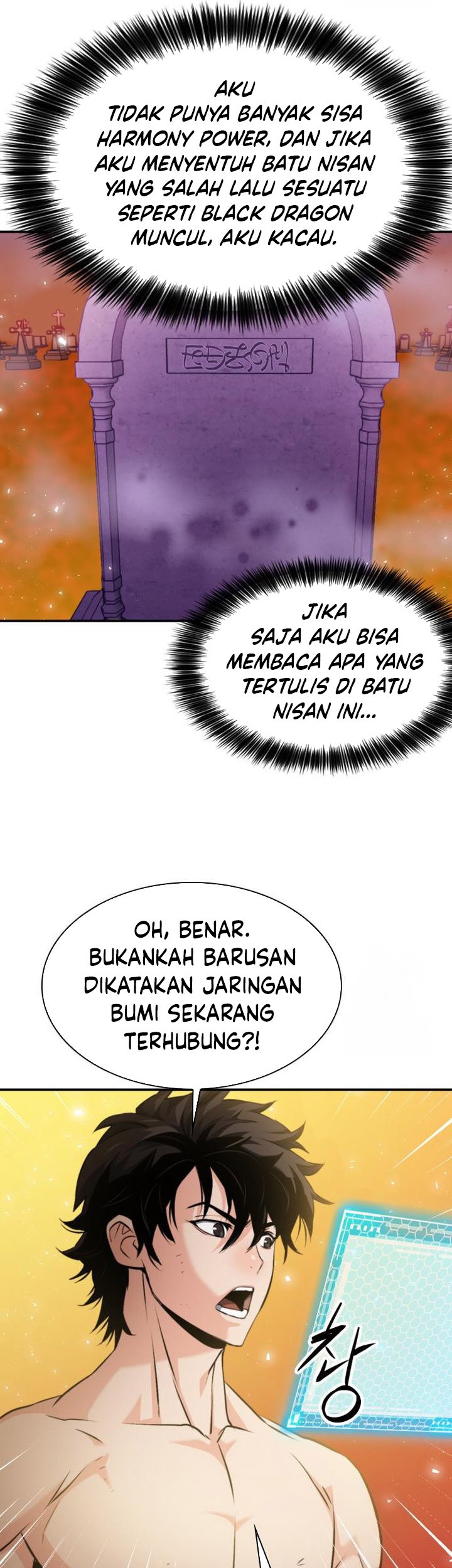 Seoul Station Druid Chapter 190 - halaman 49