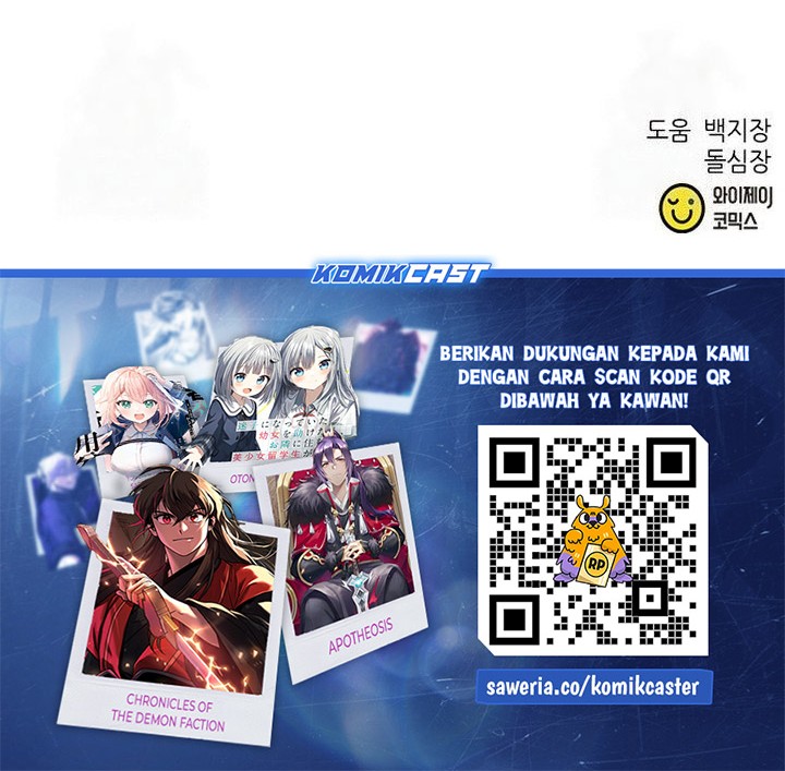 Seoul Station Druid Chapter 190 - halaman 78