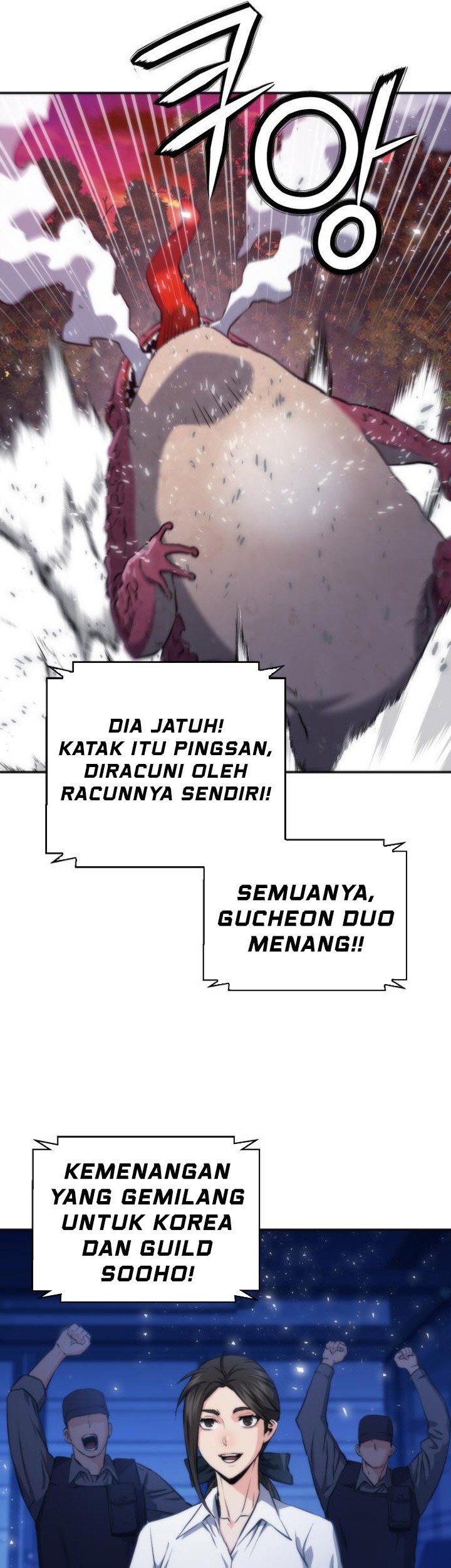 Seoul Station Druid Chapter 192 - halaman 6