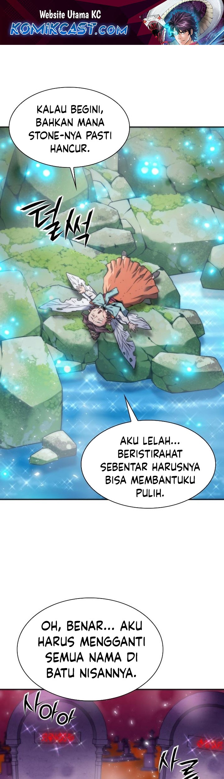 Seoul Station Druid Chapter 193 - halaman 1