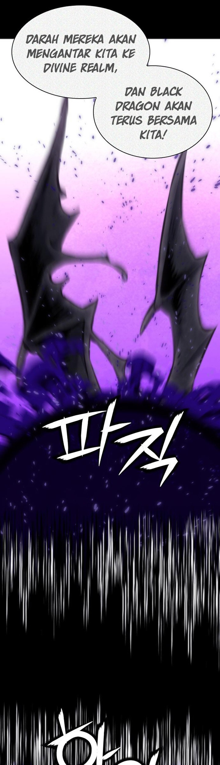 Seoul Station Druid Chapter 193 - halaman 63