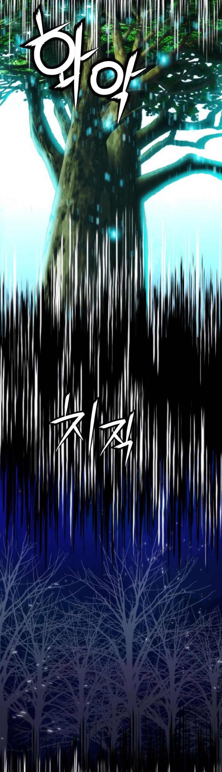 Seoul Station Druid Chapter 193 - halaman 69