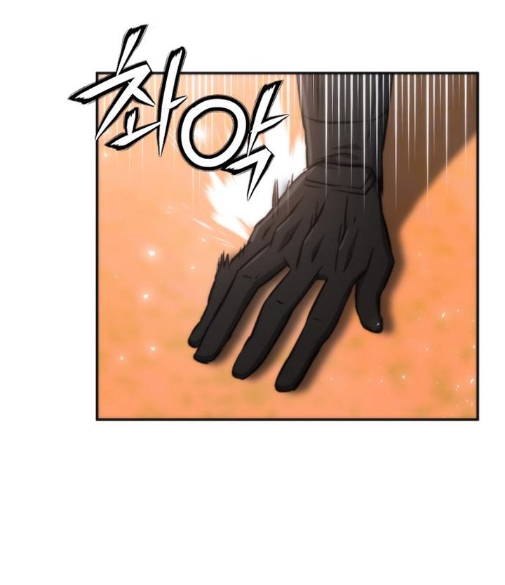 Seoul Station Druid Chapter 193 - halaman 72