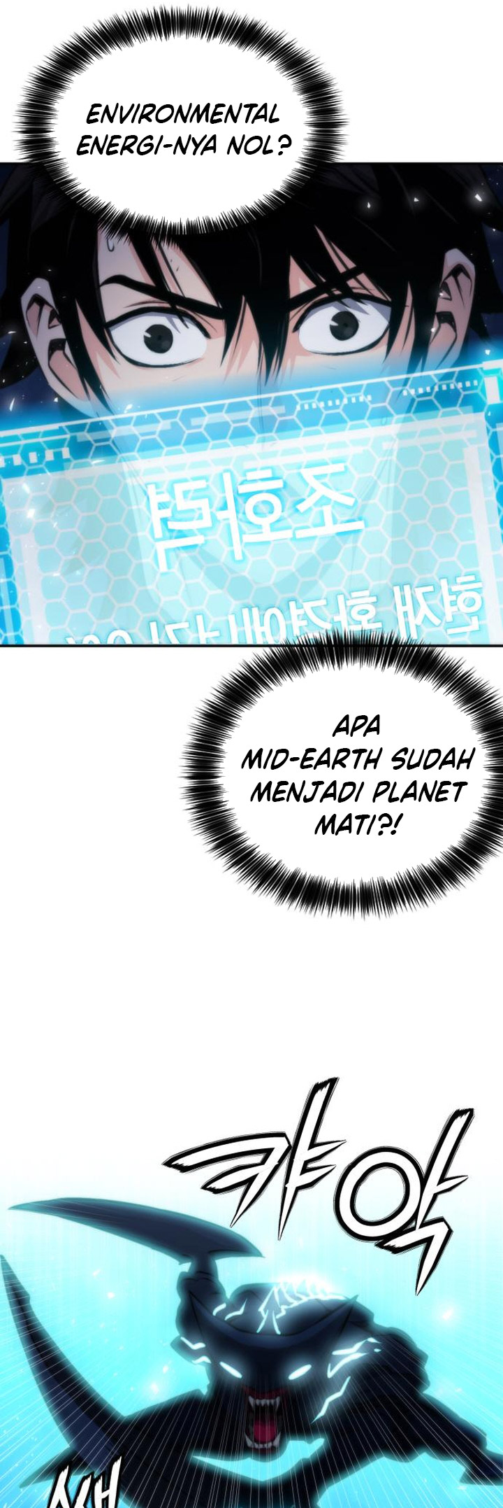 Seoul Station Druid Chapter 194 - halaman 42