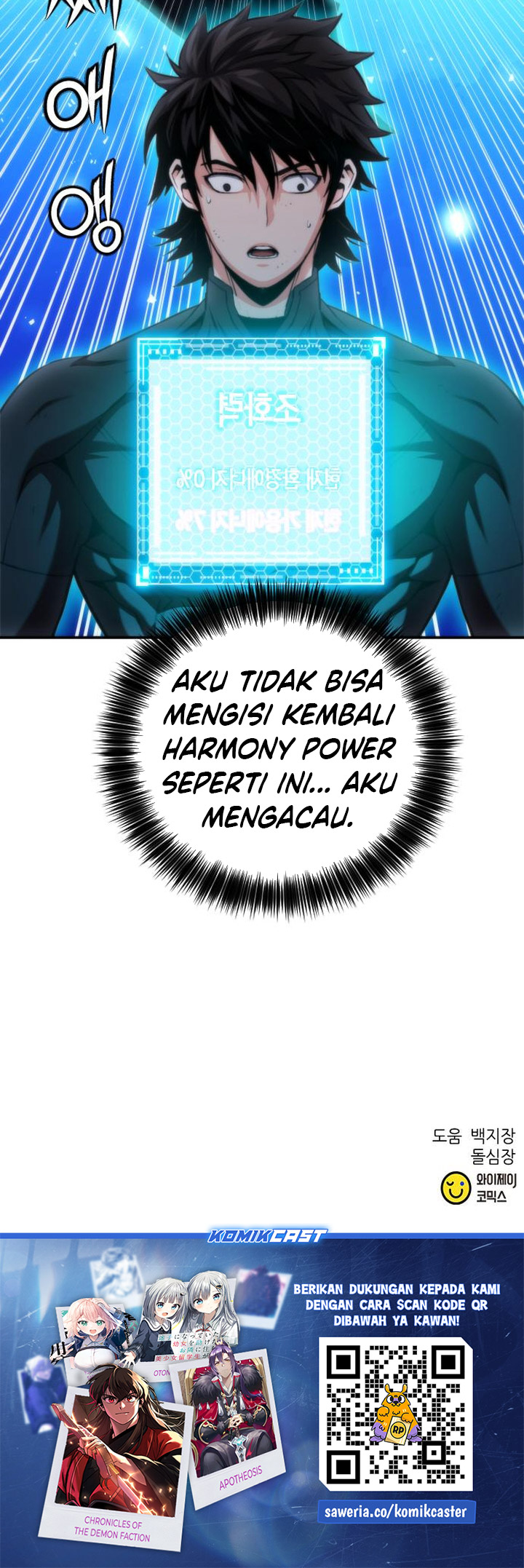 Seoul Station Druid Chapter 194 - halaman 43